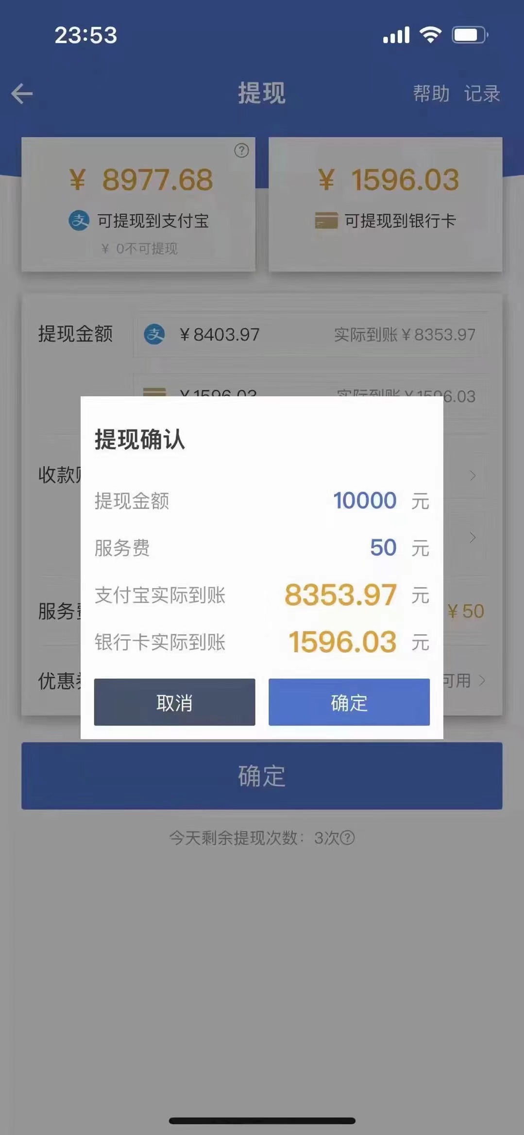 最新偏门游戏搬砖项目，互联网小白照抄稳定月入过万（教程+软件）插图1