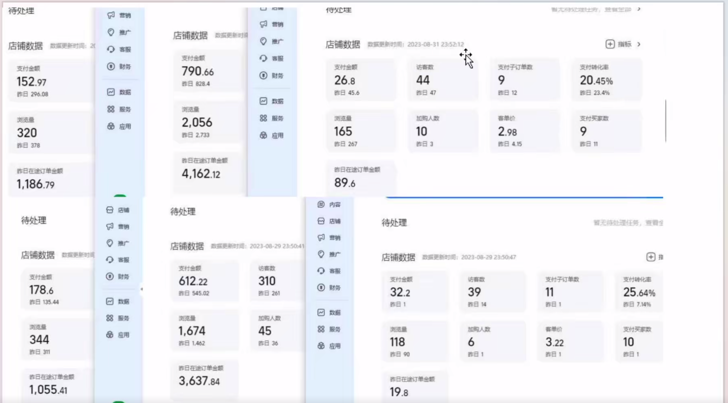 淘私域搬砖项目，利用信息差月入5W，每天无脑操作1小时，后期躺赚插图2