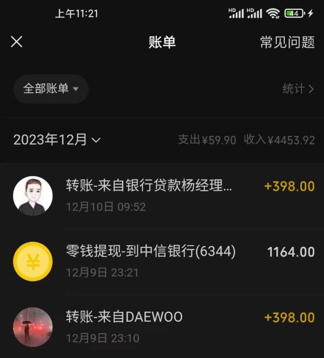 冷门暴利刚需项目，母婴纪念品赛道，实测十天搞了4000+，小白也可上手操作插图2