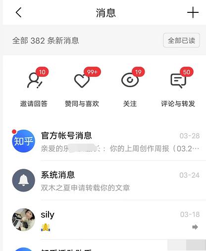 2022船长知乎引流+无脑爆粉技术：每一篇都是爆款，不吹牛，引流效果杠杠的