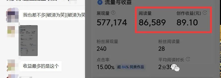 如何套模板打开播放量，2022短视频起号必学课31节，送钩子模板插图2