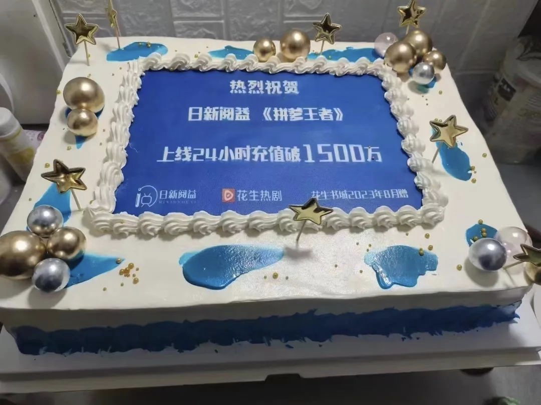 短剧CPS推广项目,提供5000部短剧授权视频可挂载, 可以一起赚钱插图1