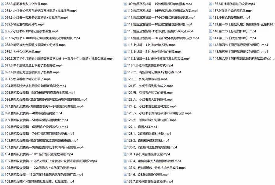 新个体·搞钱-小红书训练营：实战落地运营方法，抓住搞钱方向，每月多搞2w+插图4