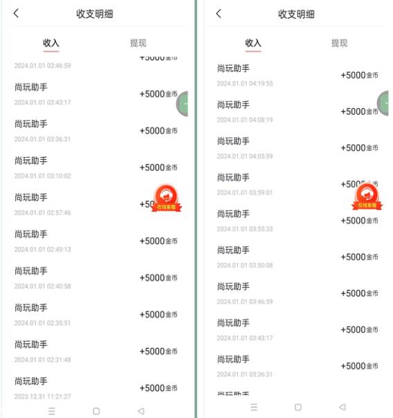 手机简单看广告撸收益，单机日收益50-150+，有手机就能做，可批量放大插图2