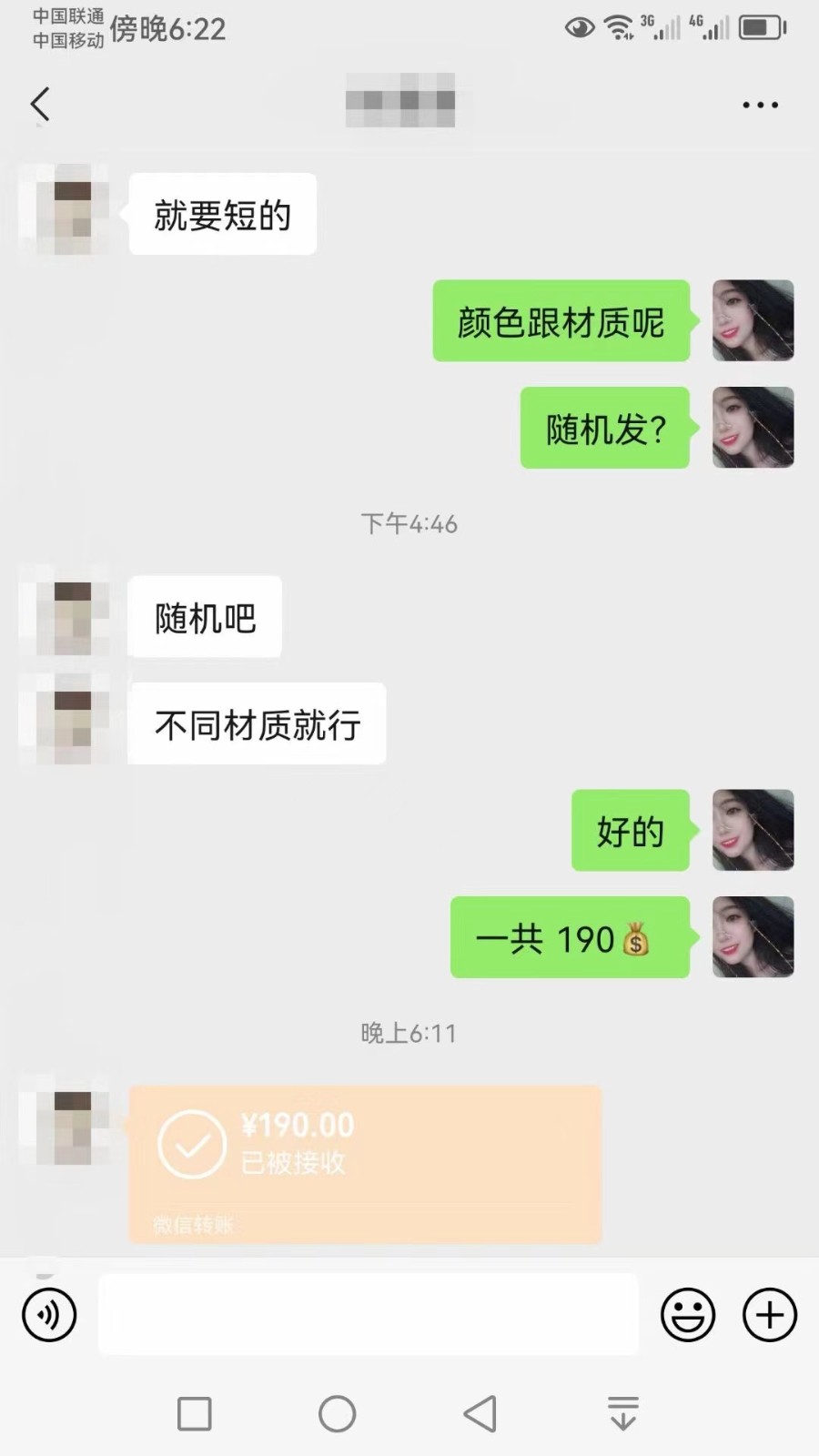 短视频原味赛道高阶玩法，如何筛选高质量精准粉？全方位话术＋技巧解答插图1