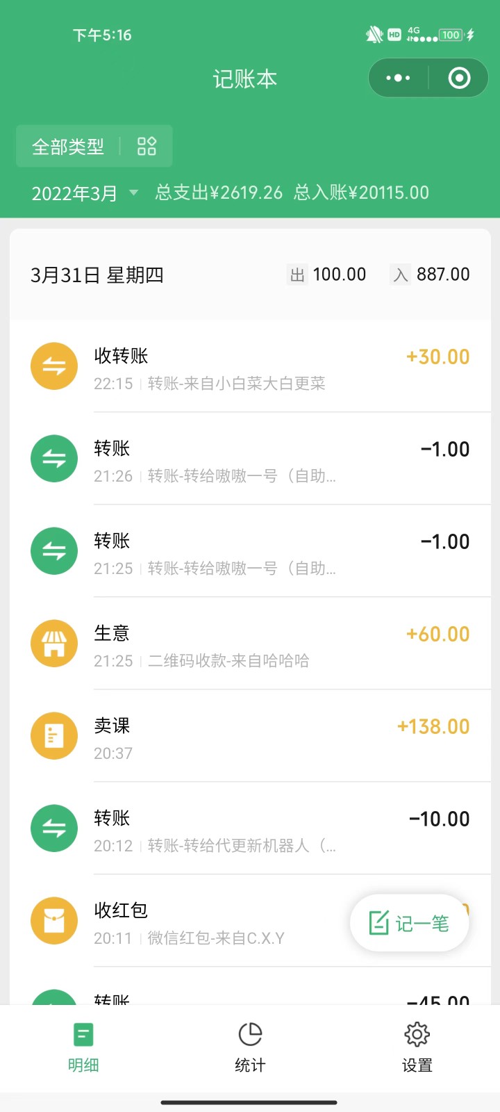 公众号SEO虚拟资料，操作简单，日入500+，可批量操作插图5