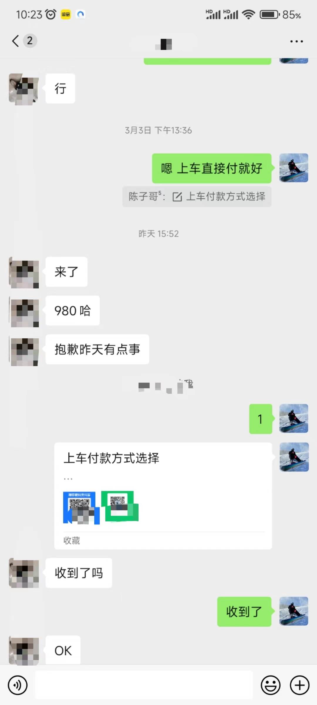 （9261期）QQ无人直播 新赛道新玩法 一天轻松500+ 腾讯官方流量扶持插图2