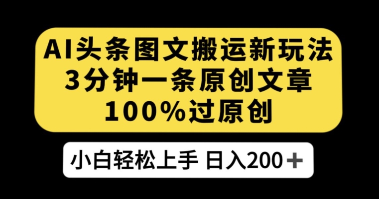 视频号儿女祝福的新玩法，几分钟制作一条视频，单个作品很容易上万播放，可轻松月入过万