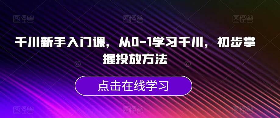 国庆节头像项目，9月必做的风口项目，别人在你的视频下领取国庆头像就能挣钱【揭秘】