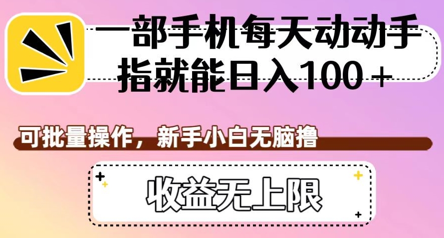 网红校长短视频IP变现通关秘籍｜系统课，产品篇，短视频篇，商业篇，私域篇，直播篇