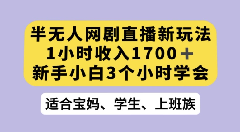 短视频表情包变现项目3.0，日入500+，新手小白轻松上手【揭秘】