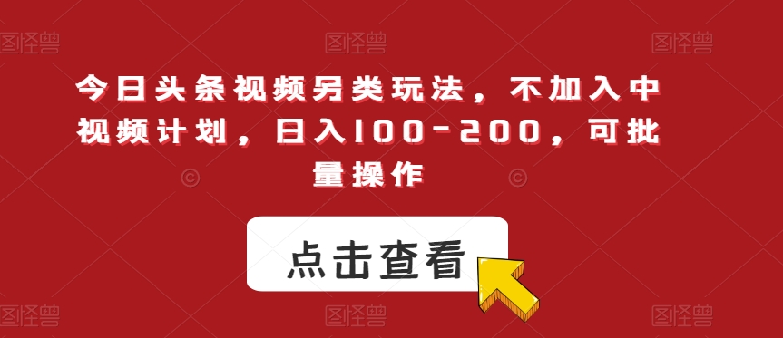 梅花实验室社群视频号连怼玩法第二期，实操讲解全部过程