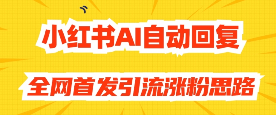 抖音风口项目，铃声定制，做的人极少，简单无脑，每天300+【揭秘】