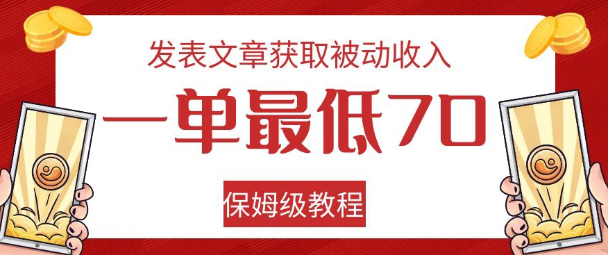 9月首发最新男粉项目实操思路-需求有市场，流量有渠道【揭秘】