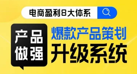 私域变现业绩增长，高效的解决问题，需要系统的方案快速的放大成绩，需要复制的系统