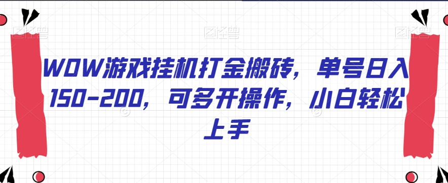 属于创作者的IP进阶课，短视频从0-1，思维与认知实操，3大商业思维，4大基础认知