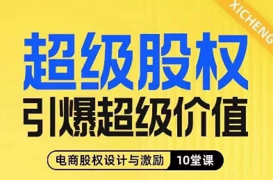 视频号带货好物分享2.0，看完以后可以直接开干了【揭秘】