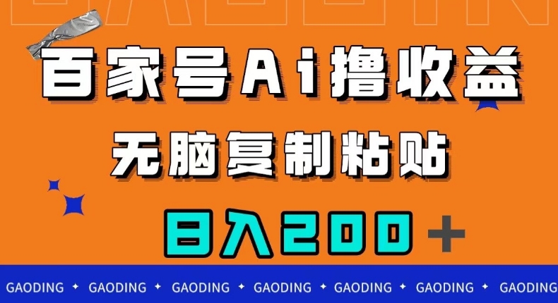 个人IP创富系统实战课，商业定位，流量打造，短视频变现，教你做个赚钱的抖音号