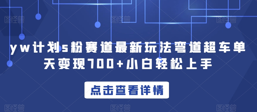 引爆同城短视频拍剪课，实体商家拍摄制作实战，教你拍出引流到店的短视频