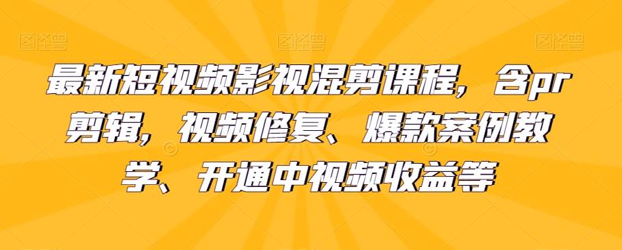 分享一个信息差赚钱项目，只需要是私信就有收益，0成本每单至少50+【揭秘】