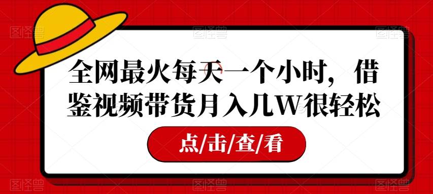 S粉/写真付费群搭建：私域日入500+（教程+源码）【揭秘】