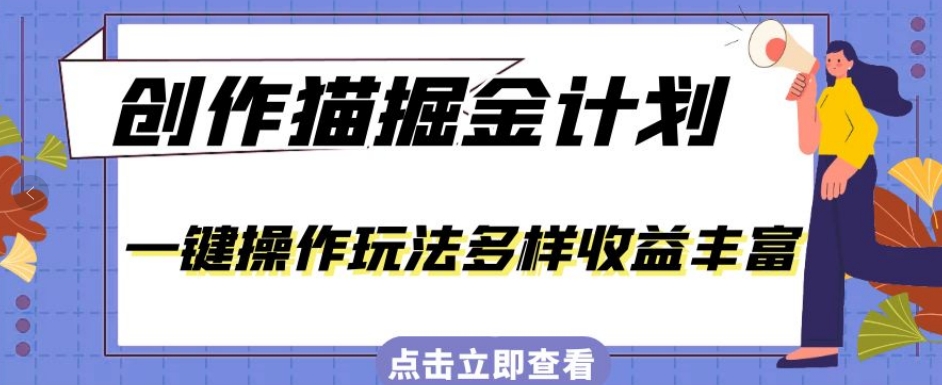 短视频小众蓝海玩法，英语易错单词挑战，互动量轻松10w+，变现更是有手就行【揭秘】