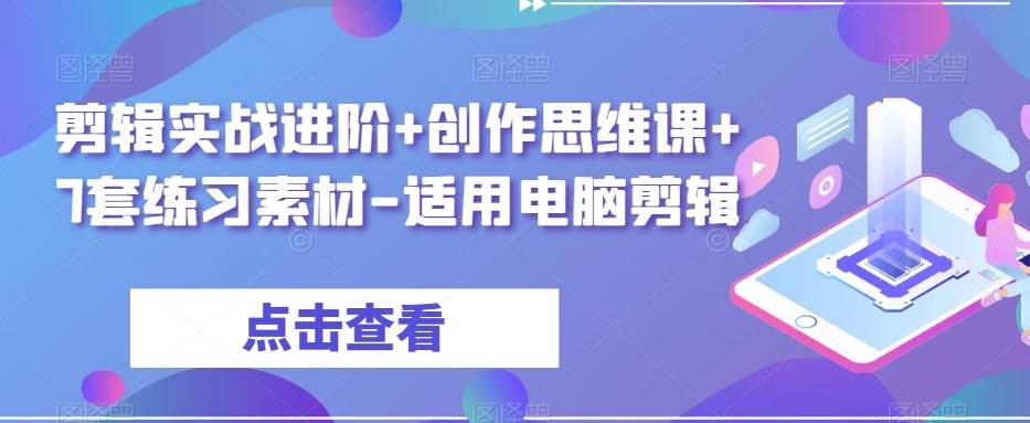 跨境飞哥广告开启高阶课第二十四期，​8*15数模广告优化法，用数据驱动决策