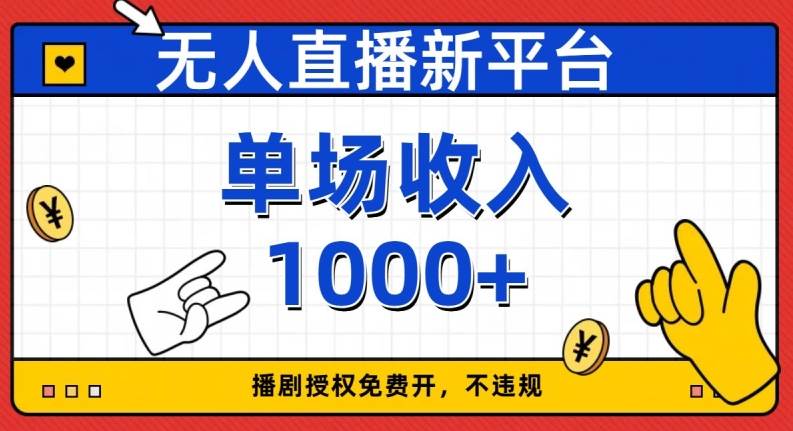 张暴撕【搞定流量】编导思维必修课，想成为优秀自媒体编导先学自媒体编导通识课1.0