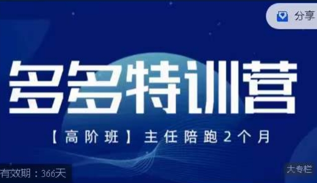 百度百家号无脑搬运全新升级玩法，日入100-300，长期项目，可矩阵操作(电脑)【揭秘】