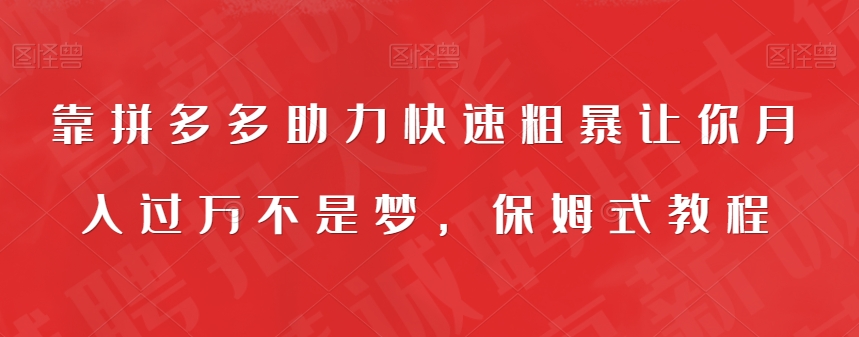 5天赚了1500块，抖音图文号升级玩法，躺赚式撸收益