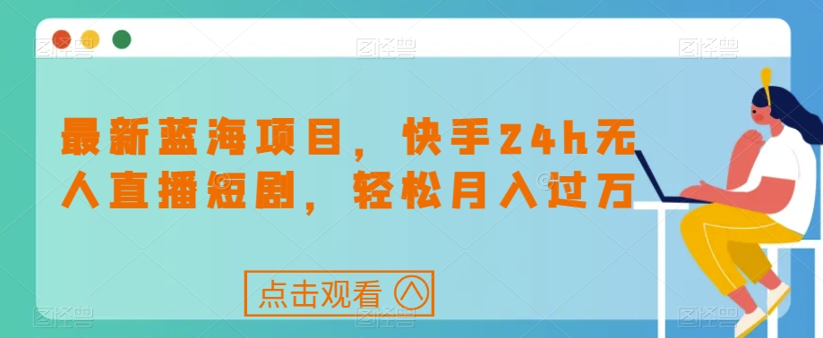 国外VisionsTube搬砖挂机项目，号称单号一天15美金【详细玩法教程】【仅揭秘】