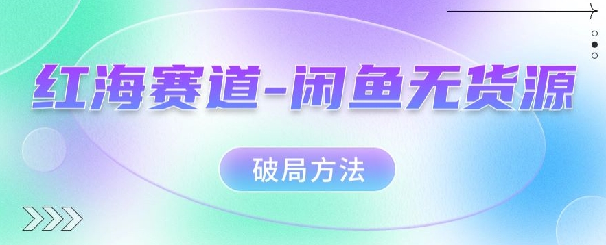 外面收费2800的减肥药打假赔付超详细教程解析，稳稳下车【详细玩法教程】【仅揭秘】