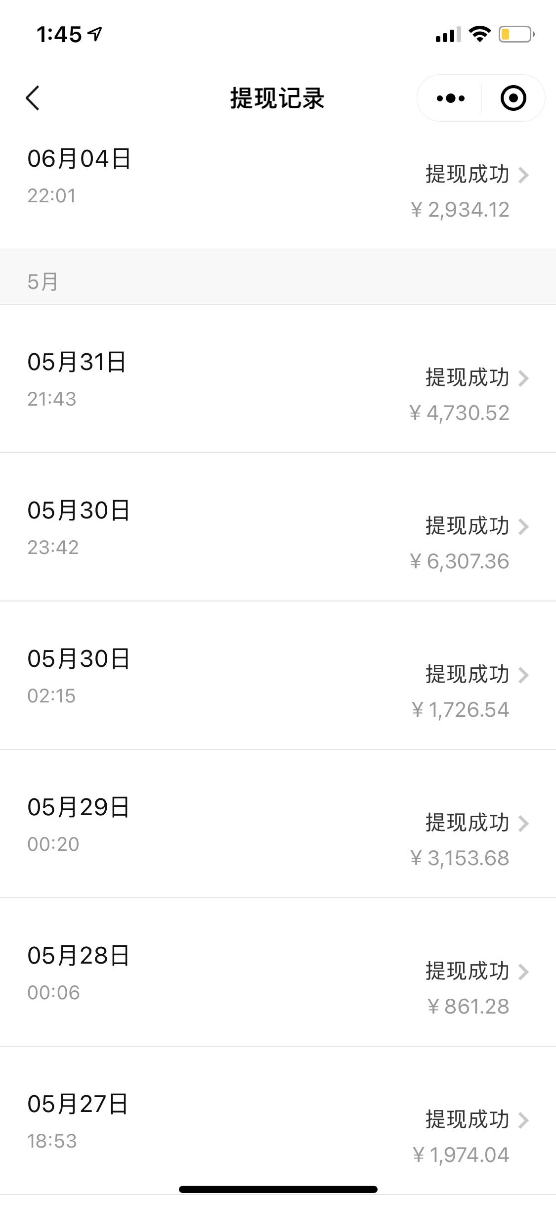 （8088期）招聘平台日引300+创业粉，日稳定变现4000+实操教程小白轻松上手！插图4