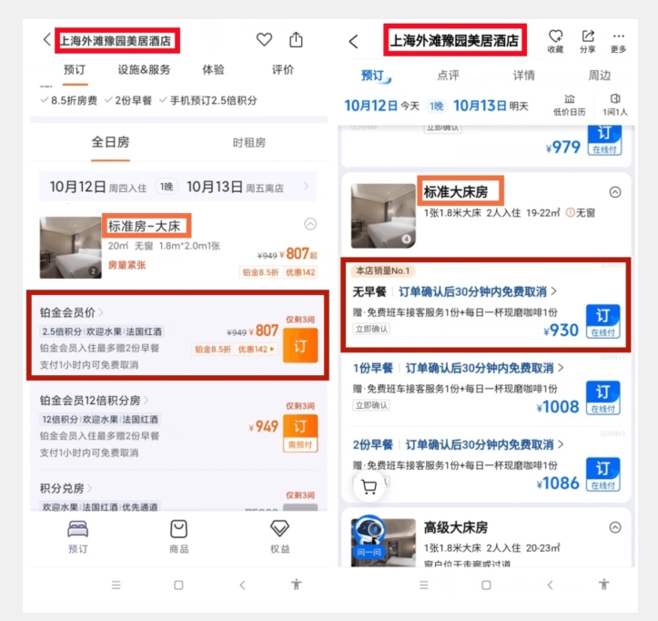 海外小游戏美金项目真正可以达到3-4U单窗口的方法，单台电脑收入300+【揭秘】插图1