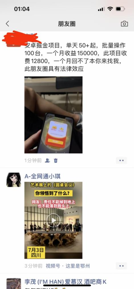 外面收费1290的小游戏项目，单机收益30+，提插图1