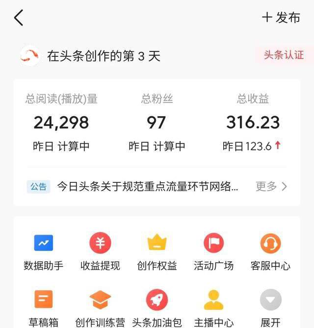 （8203期）老项目新玩法，利用ChatGPT，无脑复制粘贴，轻松月入4位数，小白也可操作插图1