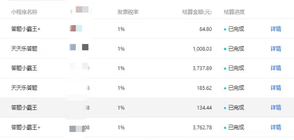 （9101期）【冷门】赛道，无人直播间点广告，月入20000+，起号猛、不死号，独家最…插图1