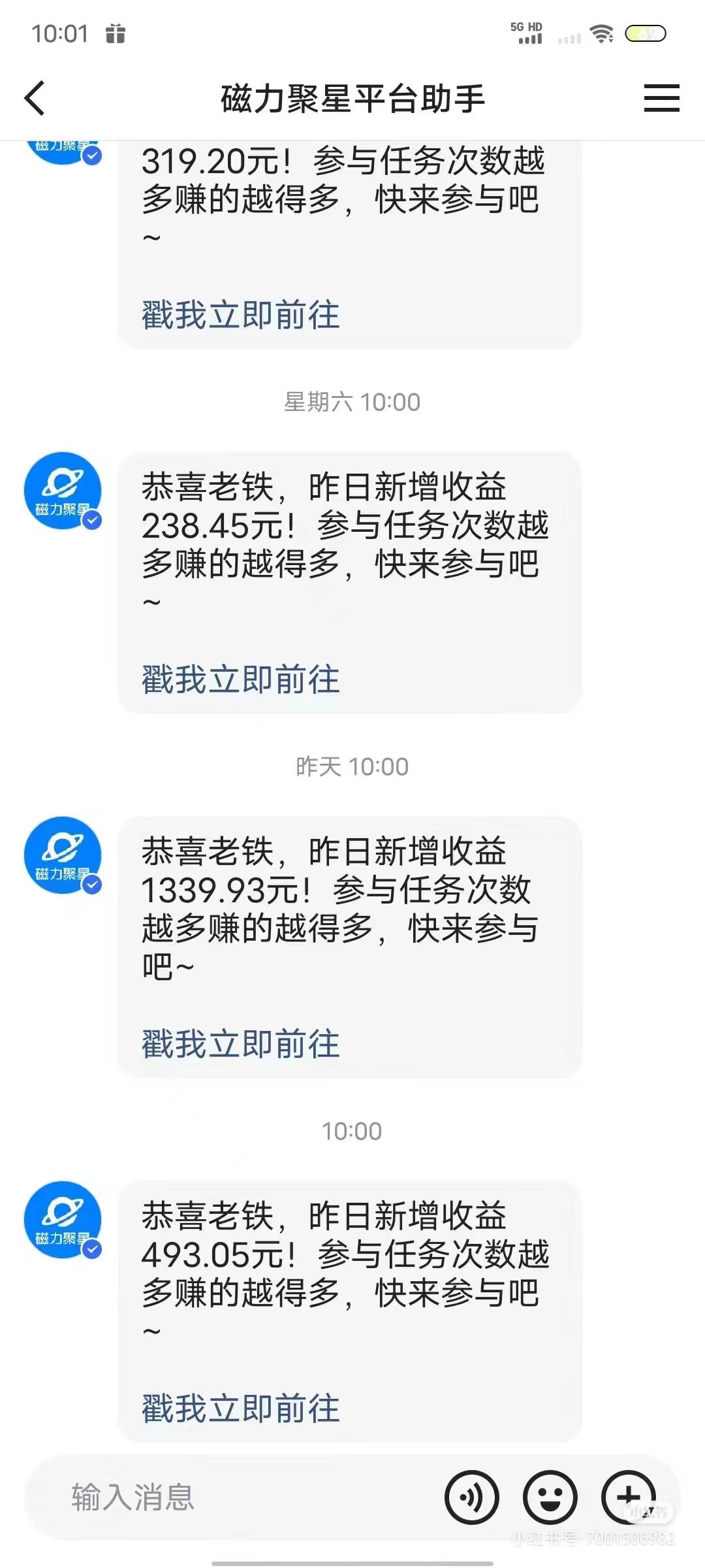 （9044期）热舞美女直播，24小时全天挂机被动收入，可矩阵 月入5W+隔壁卖2888热门项目插图1