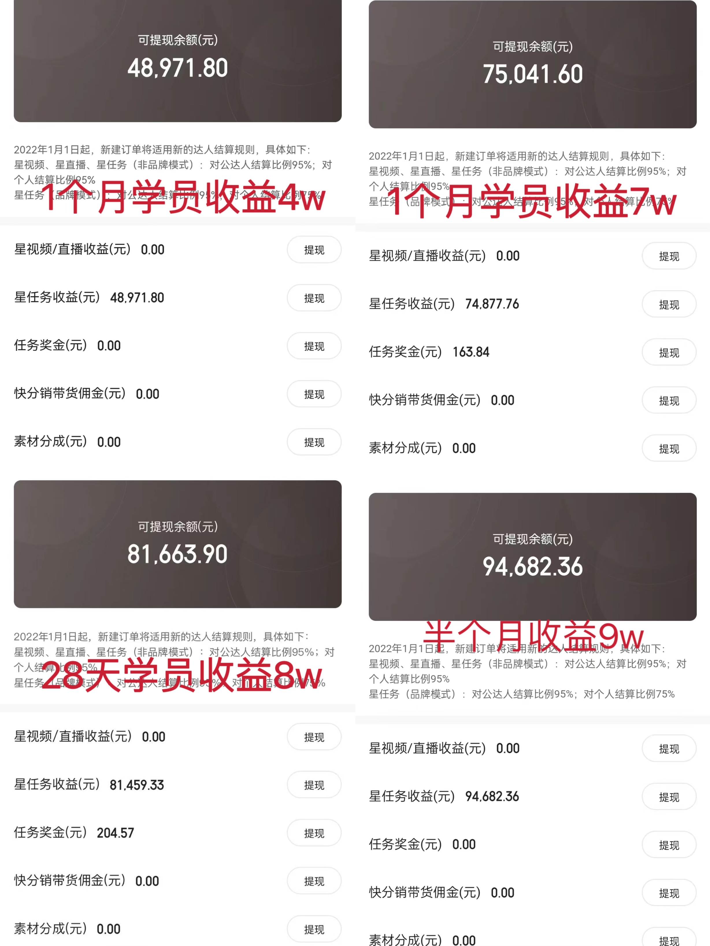 （9630期）小游戏直播最强风口，小游戏直播月入30w，0粉变现，最适合小白做的项目插图1