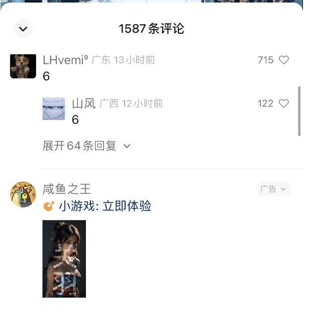 （7719期）视频号流量变现训练营公测1.0：一个人搞五个视频号，每个账号收益30-50插图1