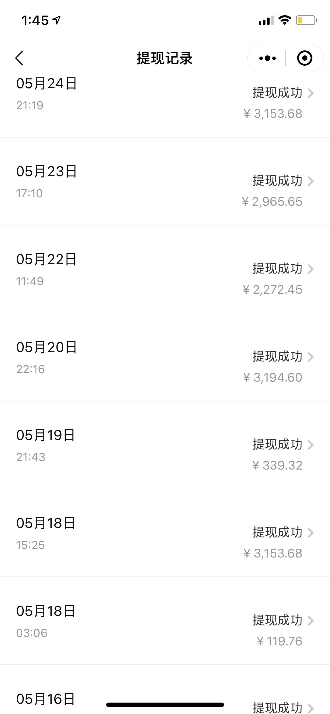 （7789期）微博日引200+创业粉日稳定变现3000+纯搬运无脑好上手！插图6