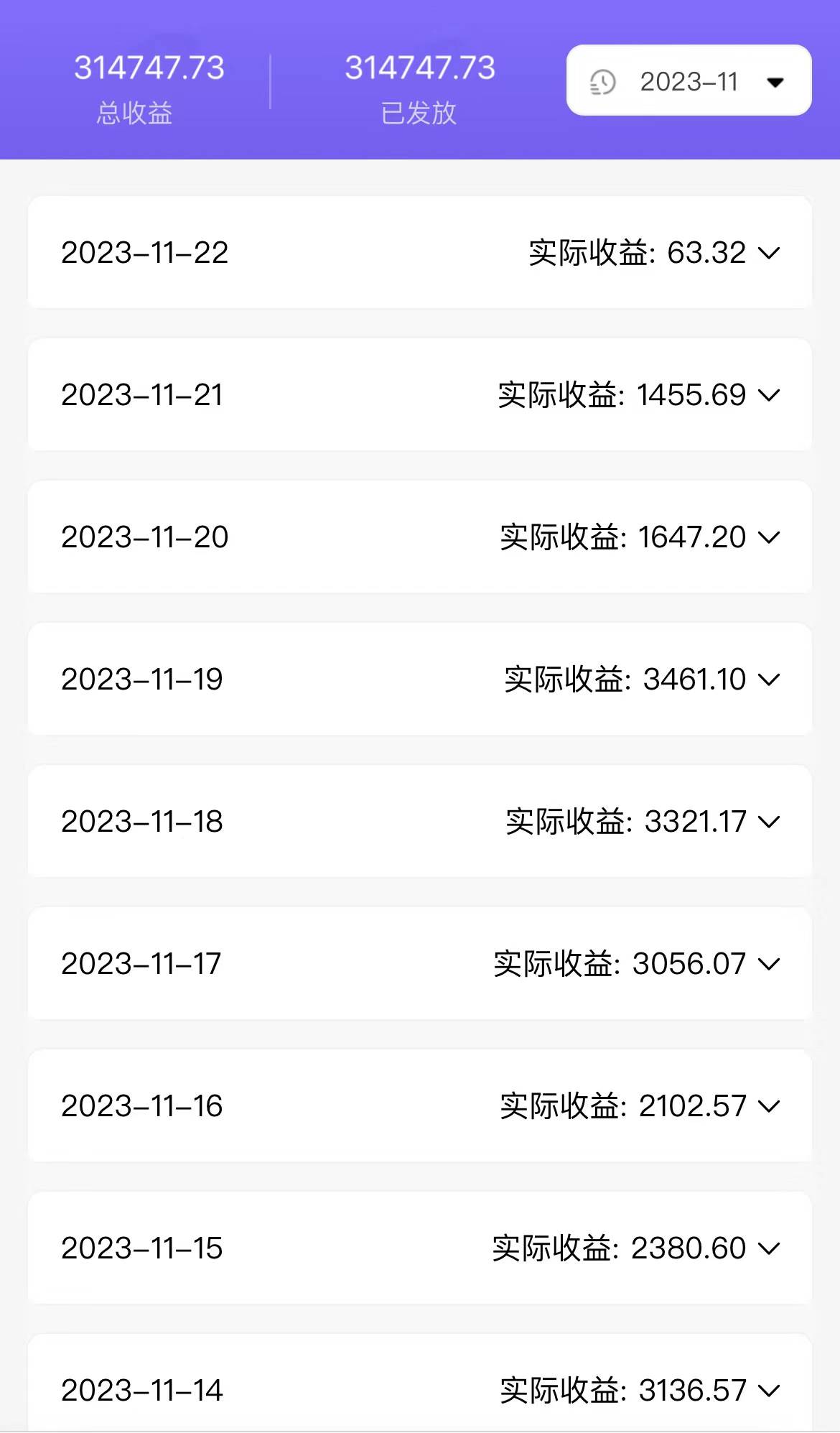 （8059期）全自动挂机UC网盘拉新项目，全程自动化无需人工操控，真实日收入1000+插图1