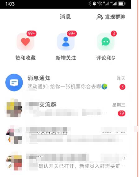 （9538期）《小红书图文矩阵引流法》 10分钟-条 ，一天引流50+插图1