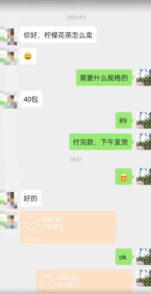 8月份超级蓝海赛道，水果花茶高客单暴利项目，无脑搬运，一部手机轻松日入500+【揭秘】插图1