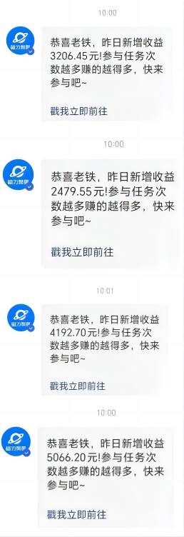 利用AI美女视频掘金，单日暴力变现1000+，多平台高收益，小白跟着干就完…插图1