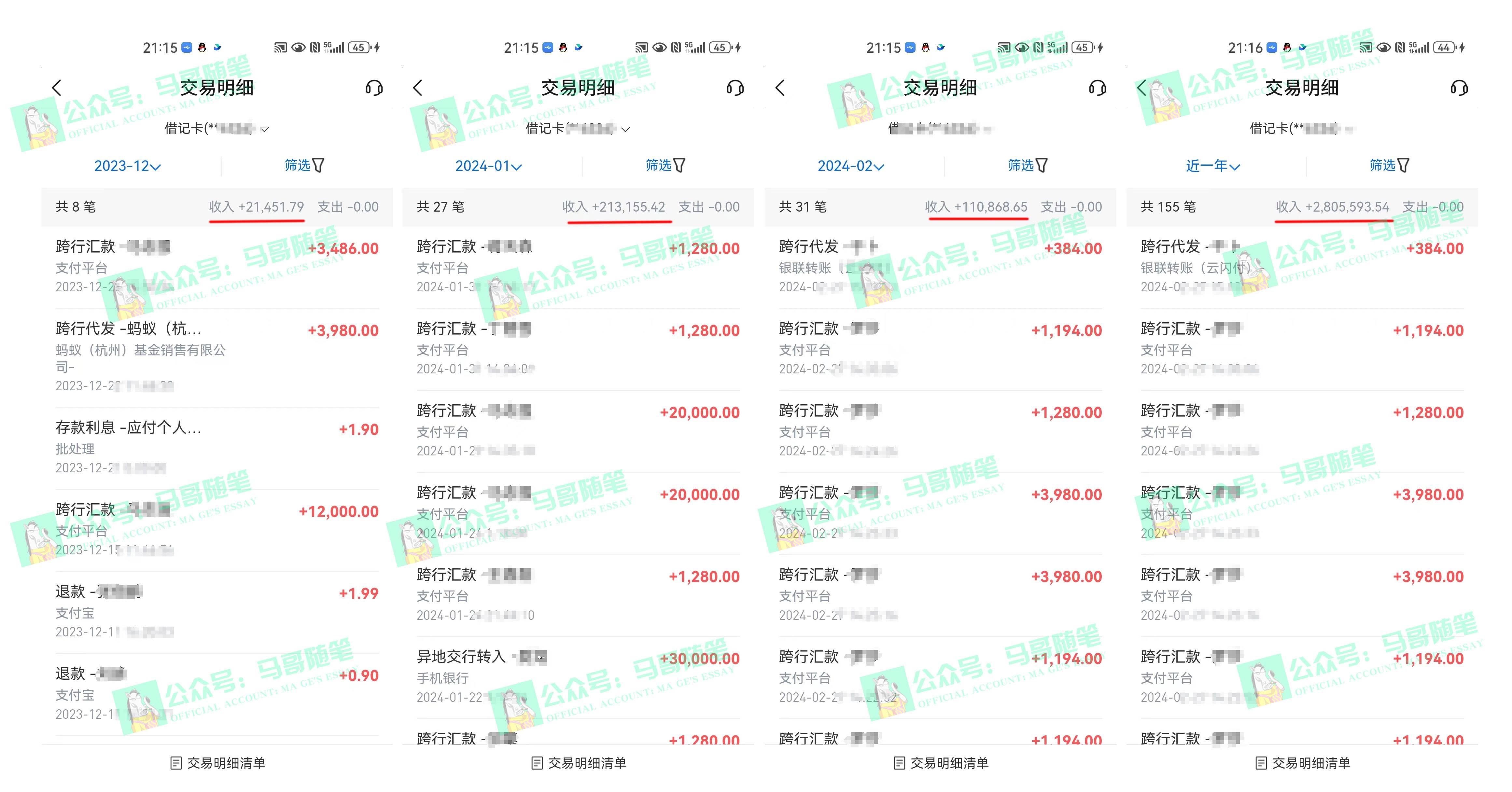 （10209期）2024年一个人是如何通过“卖项目”实现年入100万插图2