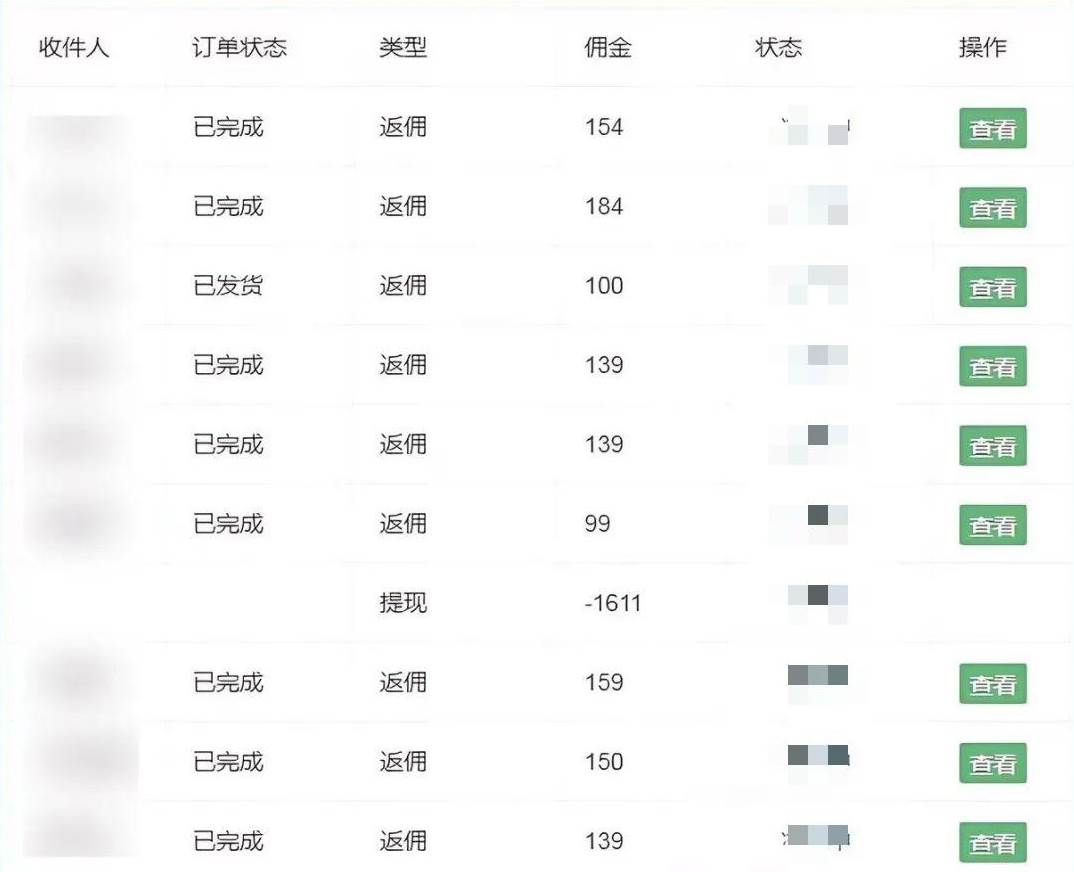 （10771期）流量卡代理掘金，日躺赚3000+，首码平台变现更暴力，多种推广途径，新…插图3