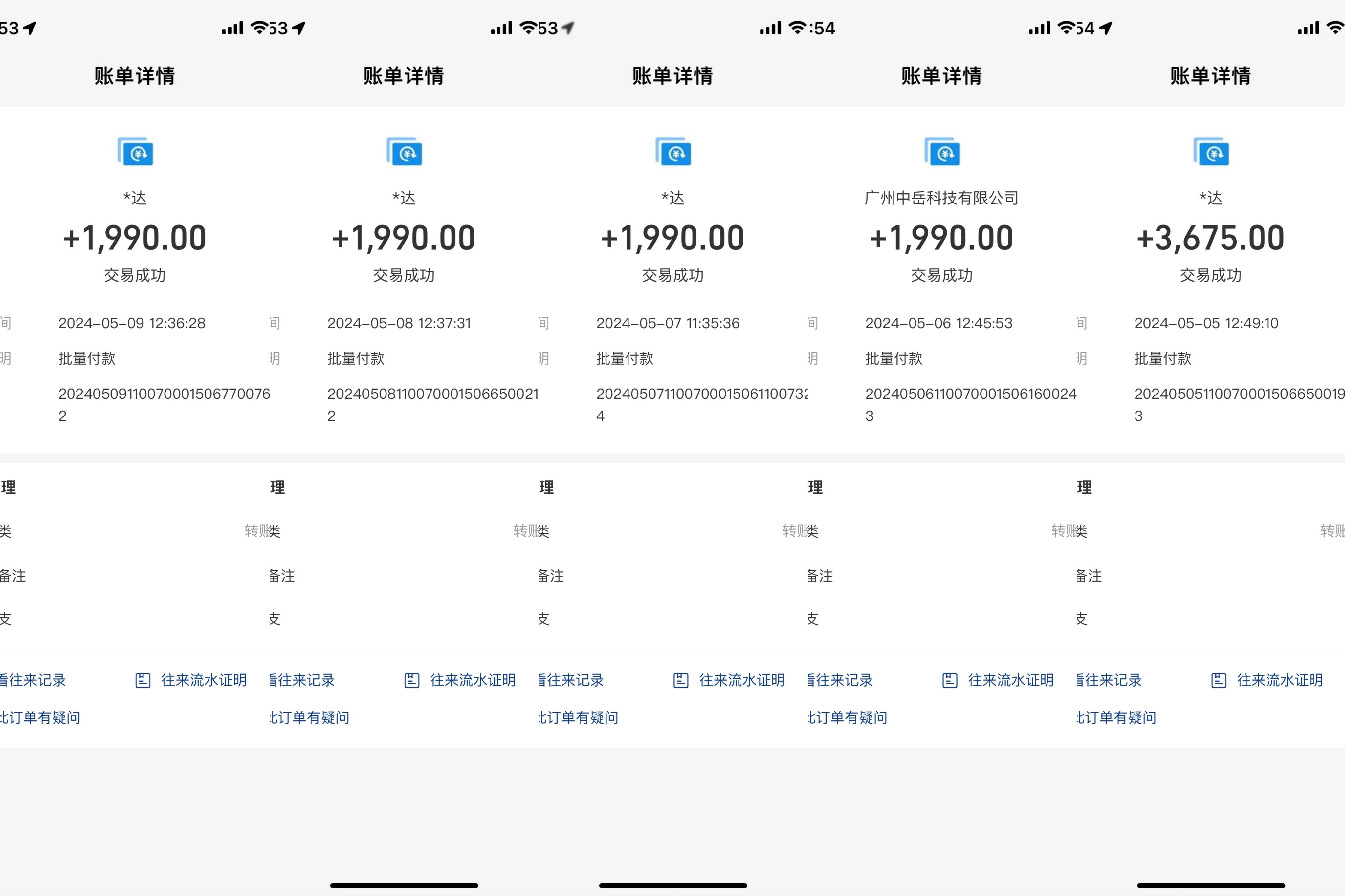 （10385期）海外装机，野路子搞钱，单窗口15.8，已变现10000+插图1