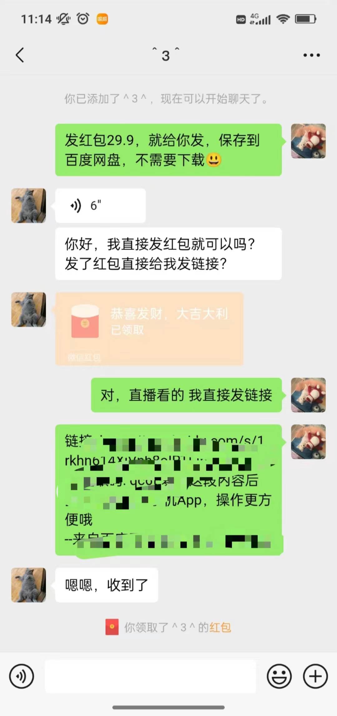 （10472期）沙雕动漫全新玩法，陌陌无人直播日入1000+小白轻松轻松上手纯躺赚插图2