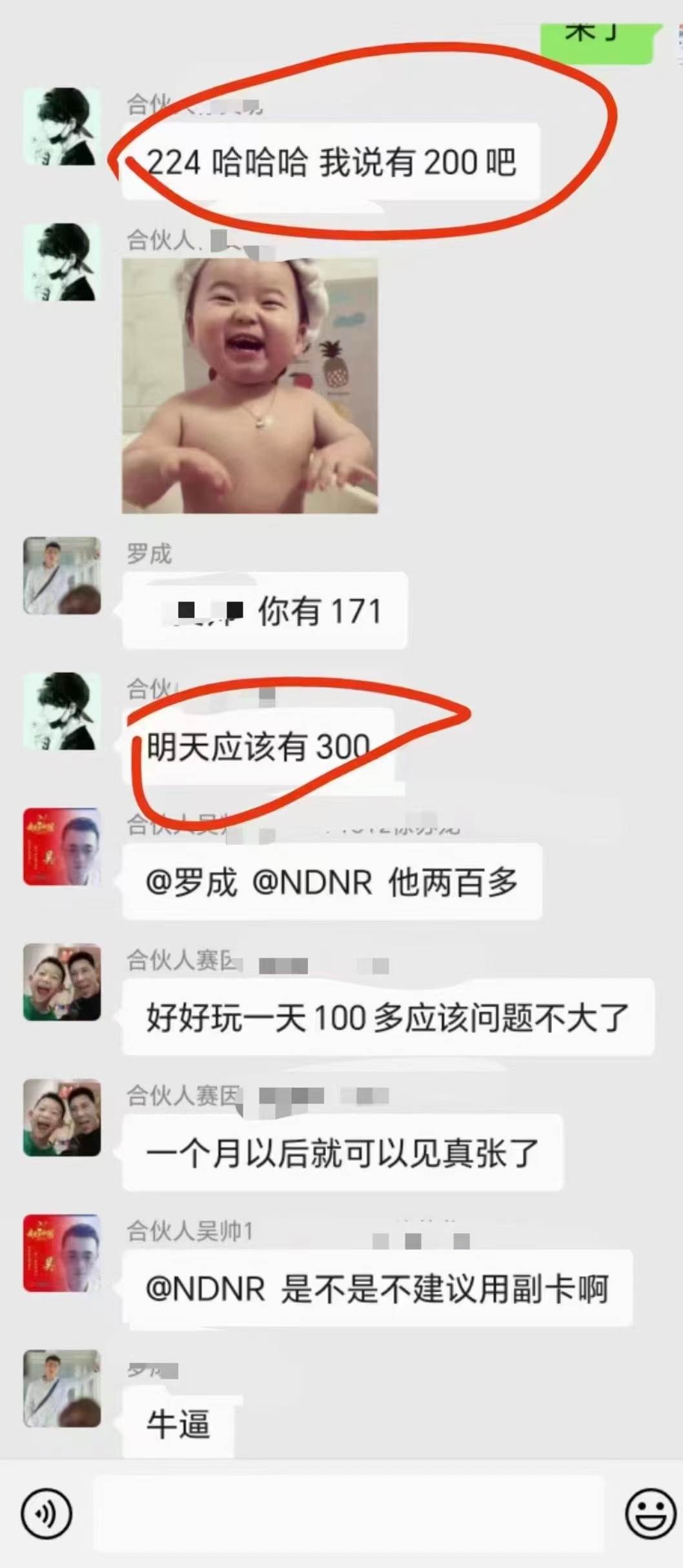 （10248期）最新看广告平台（不是尚玩），单机一天稳定收益50-100+插图2